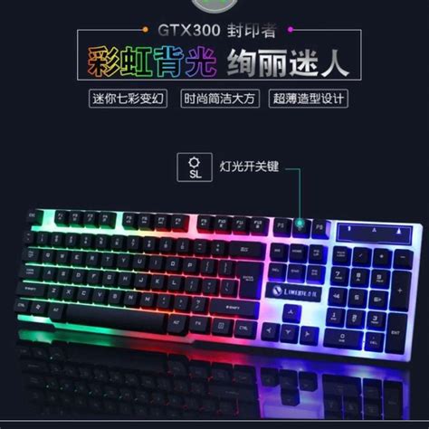 Jual PAKET KEYBOARD USB MIXIE X90 GAMING MOUSE MIXIE KABEL GAMING