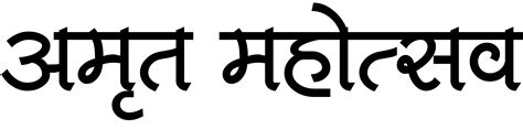 Mahotsav Marathi Png | Artworkbird