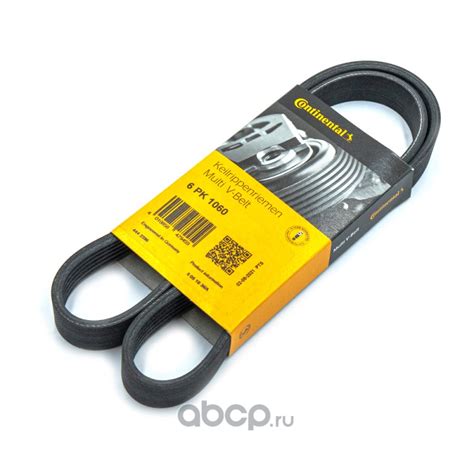 ContiTech 6PK1060 V-Ribbed Belts