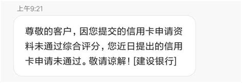 綜合評分不足申卡被拒，如何破解 每日頭條