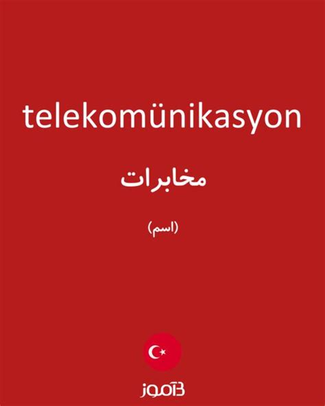 Telekom Nikasyon