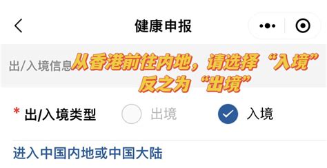 通关攻略 香港与内地全面通关，过关时还需注意这些地方！ 知乎