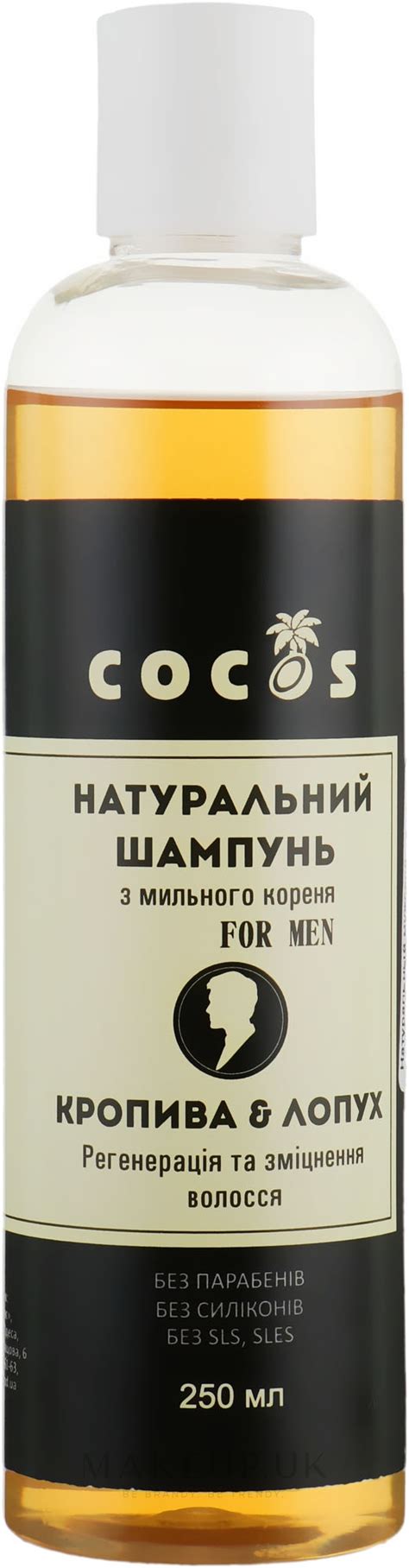 Cocos Nettle And Burdock Natural Men Shampoo Makeup Uk