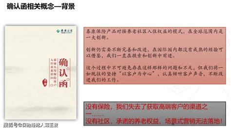 泰康之家养老社区介绍及入住条件，目前国内规模最大、最成熟的养老社区 搜狐大视野 搜狐新闻