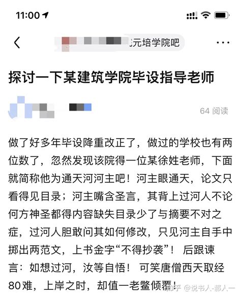 吐槽（可惜贴吧里被删了） 知乎