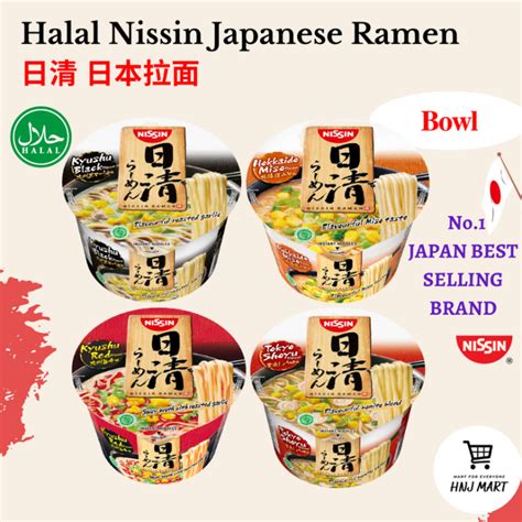 Halal Nissin Japanese Ramen Bowl Kyushu Blacktokyo Shoyuhokkaido