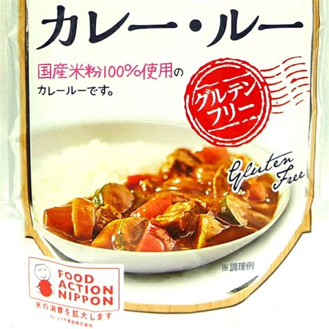 コスモ 直火焼 十五穀カレー ルー 中辛 110g 超美品再入荷品質至上