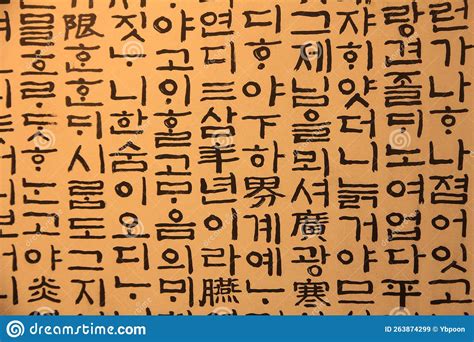 Escrita De Hangeul Na Coreia Hangeul Era Um Alfabeto Inventado Pelo Rei