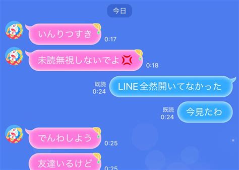 高1弟からきたlineに「可愛すぎかよ」 彼女との会話かと思うような兄弟のやり取りに17万いいねの反響（1 3 ページ） ねとらぼ