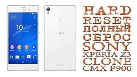 HARD RESET ПОЛНЫЙ СБРОС SONY XPERIA Z3 CLONE CMX P900 Два