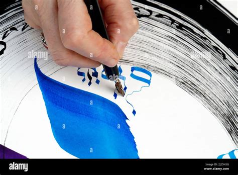 Hebrew And Islamic Calligraphy Close Up Stock Photo Alamy