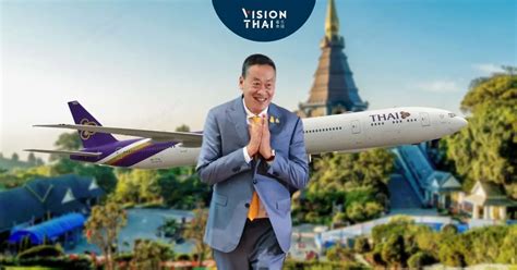 Vision Thai