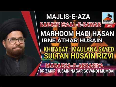 Majlis E Baraye Isaale Sawab Marhoom Hadi Hasan Maulana Sayed