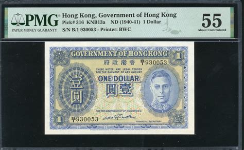 홍콩 Hong Kong 1940 1941 1 Dollar P316 Pmg 55 준미사용