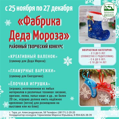 Внимание, конкурс!