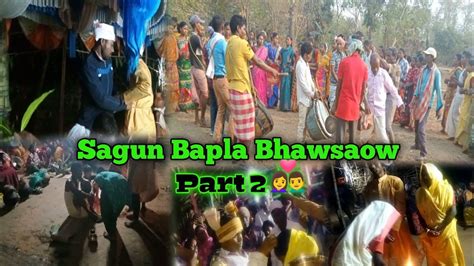 Sagun Bapla Bhawsaow Part 2 New Santali Vlog Video Mandi