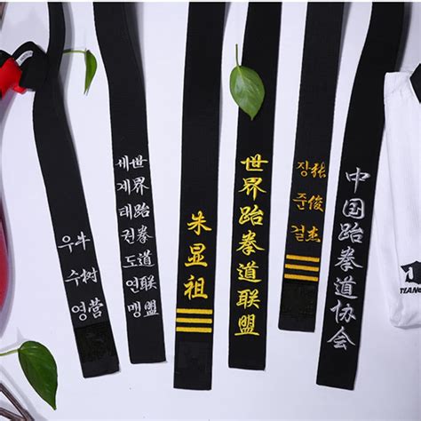 Custom Embroidered Black Belt For Taekwondo Karate Hapkido Martial Arts