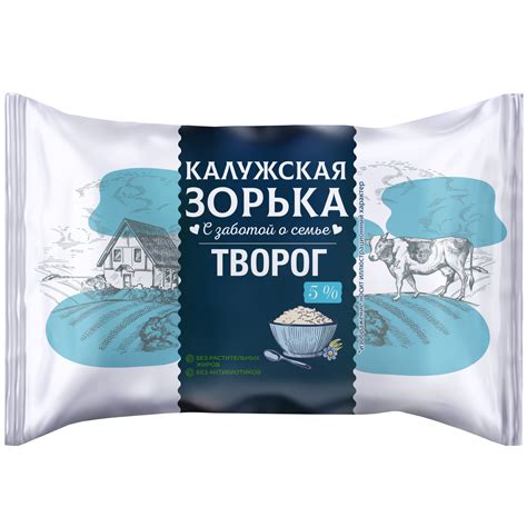 Творог Калужская Зорька 5%, 180г купить с доставкой на дом, цены в ...