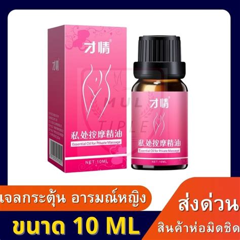 ของแท พรอมสง Hot Pink นำมนนวดจดG กระตนอารมณหญง mLเจลกระตน เจลกระตนผหญง ของ