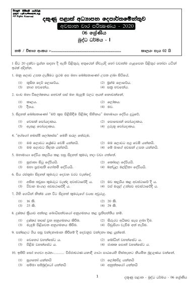 Grade 06 Buddhism 3rd Term Test Paper With Answers 2020 Sinhala Medium