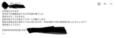 No14942 お！ir出してくれた！ 俺の フィーチャ株【4052】の掲示板 20240131〜20240924