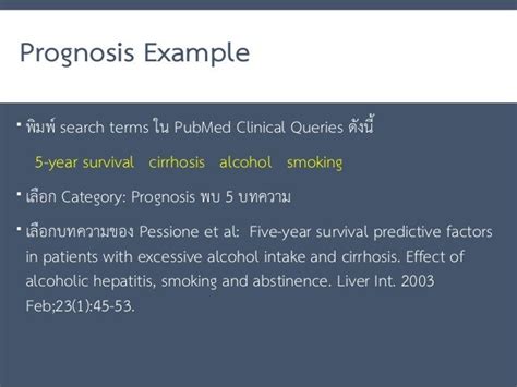 Evidence-Based Medicine: Prognosis