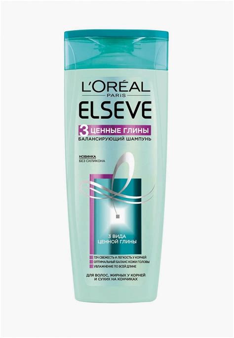 Шампунь L'Oreal Paris Elseve 3 Ценные глины, балансирующий, для волос ...