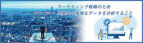 商圏分析とは？重要性や実施時のポイント・おすすめツールを紹介｜技研商事インターナショナル