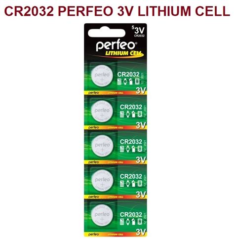 Купить CR2032 PERFEO 3V LITHIUM CELL таблетка батарейка литиевая ...