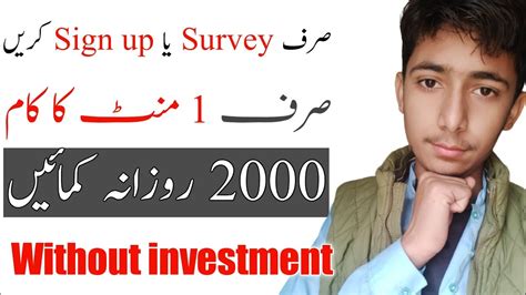 How To Earn 2000 Rs Per Daily Without Investment How To Make Money