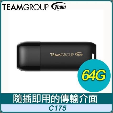 Team C Gb Usb Pchome H