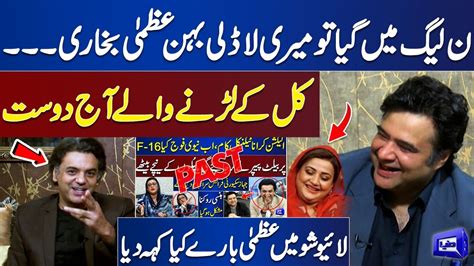 Usman Dar Speaks About Azma Bukhari In Live Show Kamran Shahid