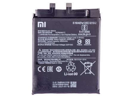 Acumulator Xiaomi Mi G Bm X Swap Gsmnet Ro