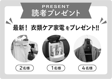 九州電力 みらいと 2023 春号