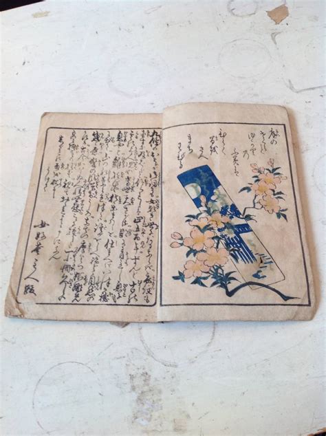 【やや傷や汚れあり】骨董品 浮世絵 春画本の落札情報詳細 ヤフオク落札価格検索 オークフリー