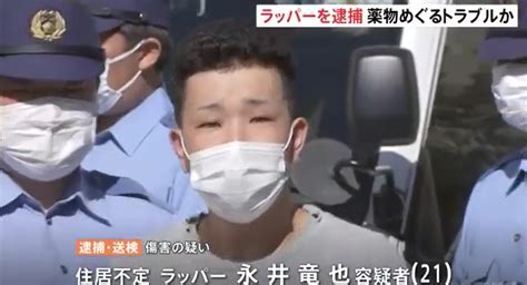 Dqnラッパー逮捕、中指立て「見世物じゃねーぞ」カメラに挑発「いちいちやることダサい」「イキらなくても」 Hachibachi