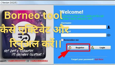 Borneo Schematic Tool कस Activate कर How To Register On Borneo