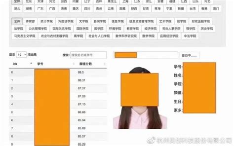 从“毕业生盗取学生信息”事件，看高校数据安全的六个问题、三个关键数据安全数据库存储新浪新闻