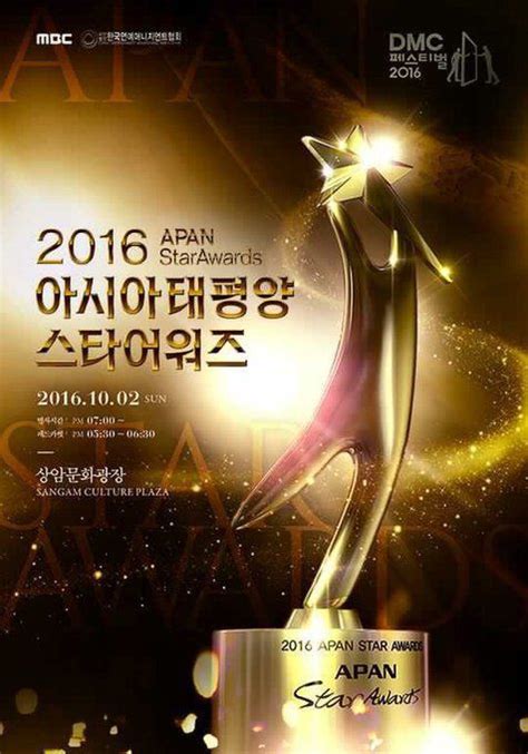 Winners Announced For The 2016 APAN Star Awards | Soompi