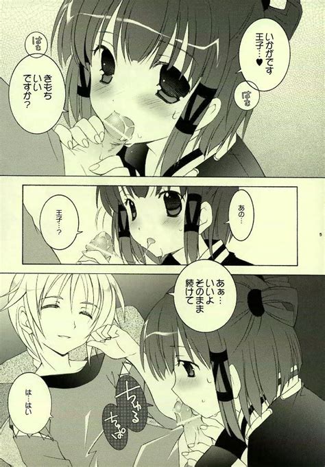 Rule 34 Clothing Comic Lyon Oral Sex Rmr Suikoden Suikoden V Translation Request 160676