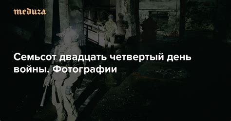 Бои за Авдеевку. Последние дни перед тем, как российская армия ...