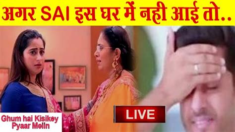 Kundali Bhagya Ll Shocking