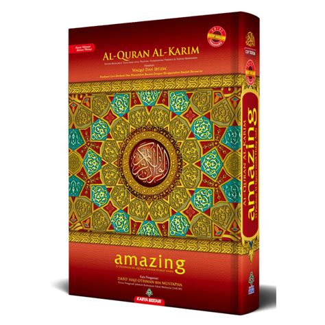 Al Quran Al Karim Amazing A4 EDISI TERBARU KARYA BESTARI Shopee