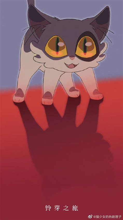 A Cat With Yellow Eyes Standing In Front Of A Red Background And The