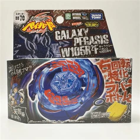 Takara Tomy Beyblade Metal Battle Fusion Top Bb Galaxy Pegasis