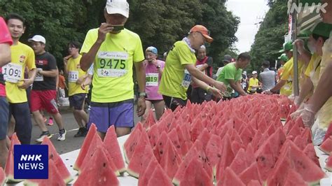 スイカで水分補給 千葉 富里でユニークなマラソン大会 めだかアイデアマラソンのブログ