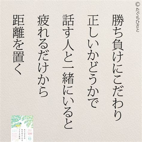 ホッとする！心が疲れたときに読みたい名言14選 コトバノチカラ