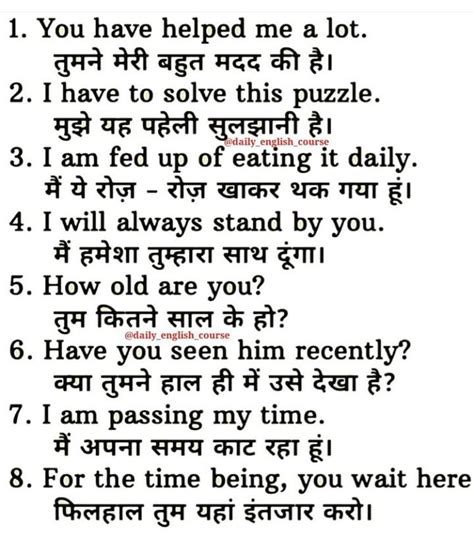 English Sentences With Hindi Translation Daily Used Artofit