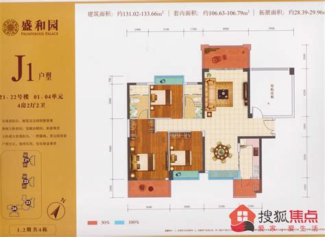 盛和园34栋户型图盛和园36栋户型图盛和园28栋户型图大山谷图库