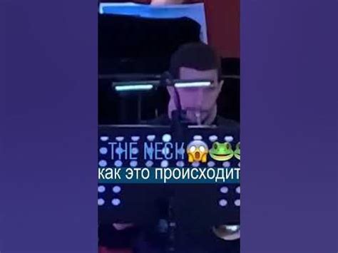 Человек-лягушка надувает шею, когда играет на трубе - YouTube